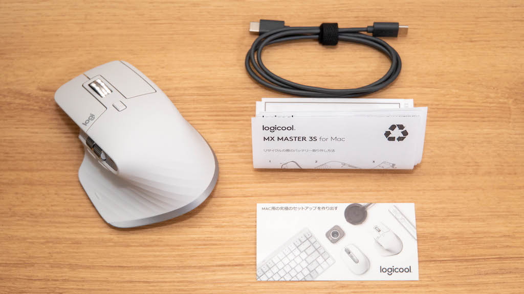 レビュー］Logicool MX MASTER 3S for Mac をチェック Mac 向け専用